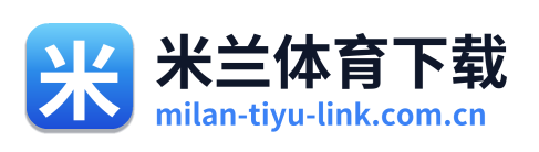 米兰体育下载 Logo